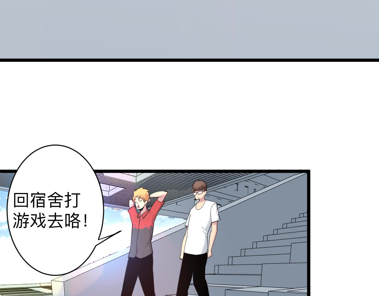 第313话 心怀不轨75
