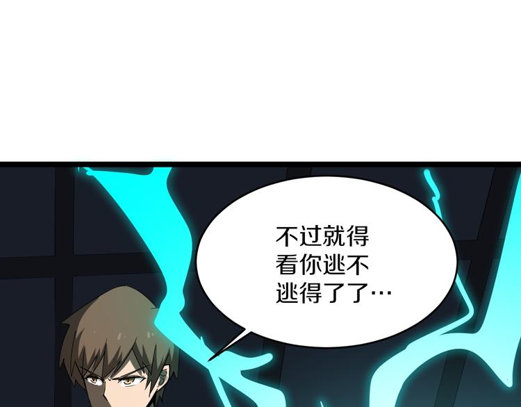 第140话 吕老板101