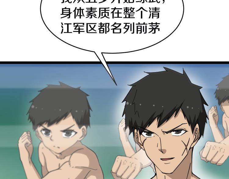 第11话 熬鹰就要熬血鹰！50