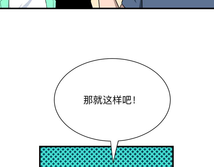第206话 龙纹大罐29