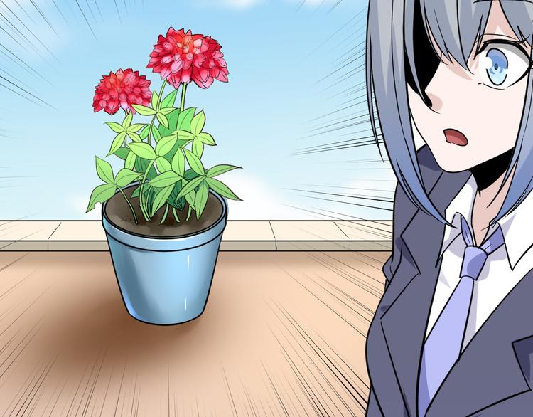 第151话 稀世灵花82