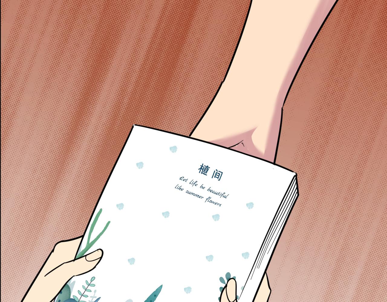 第286话 小赵老师117