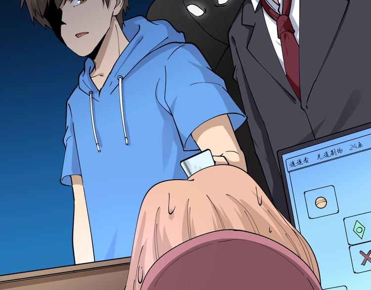 第45话 左手跟我一起画个龙66