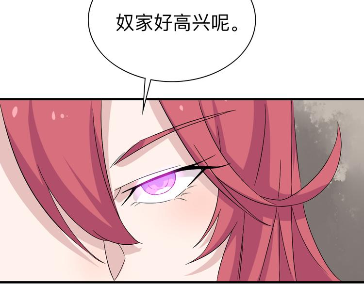 第184话 帮奴家个忙37