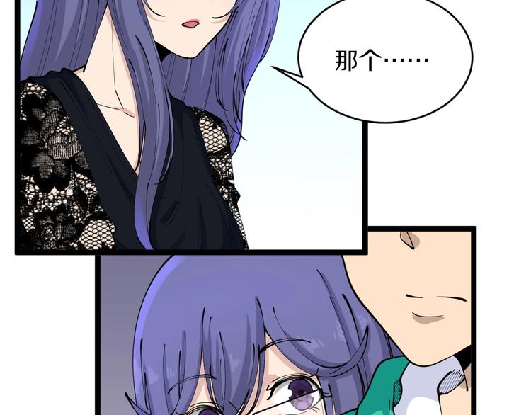 第105话 舞台意外82