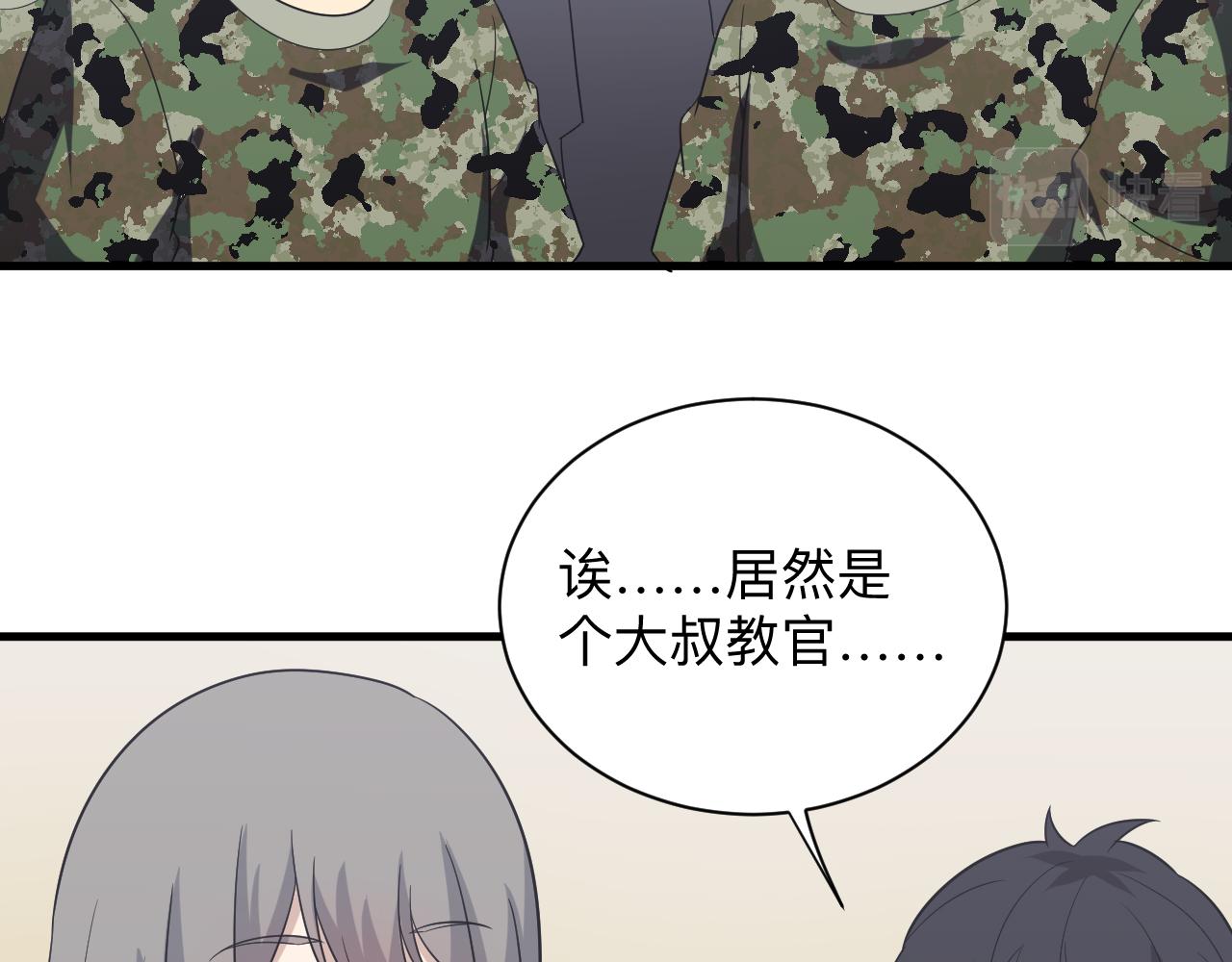 第255话 做手脚81