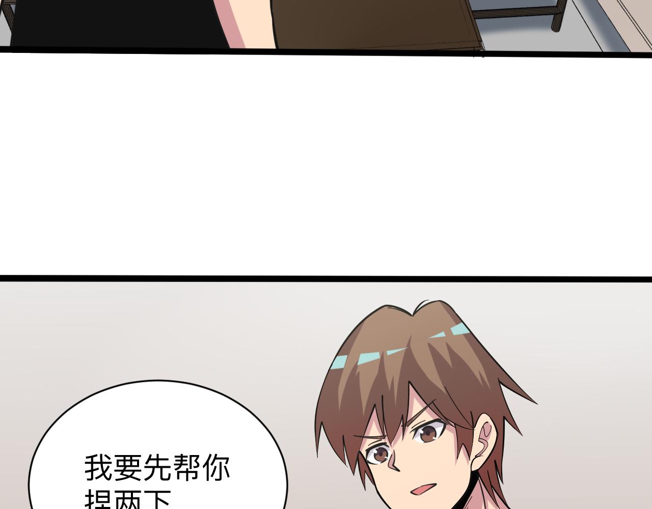 第263话 拜托轻点71