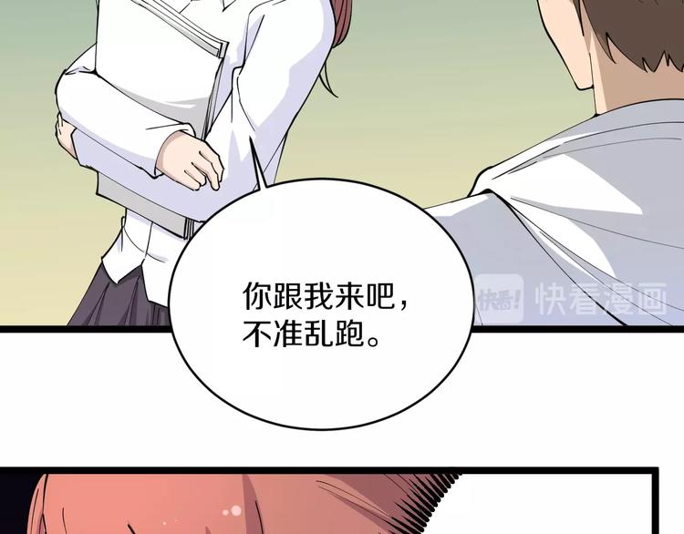 第54话 上门看病宁大夫36