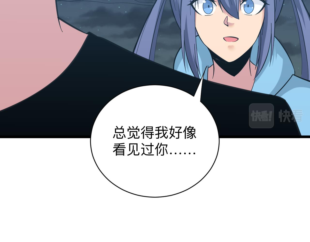 第325话 校花垂泪59