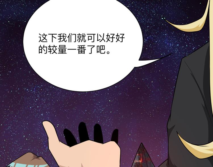 第219话 天动万象70