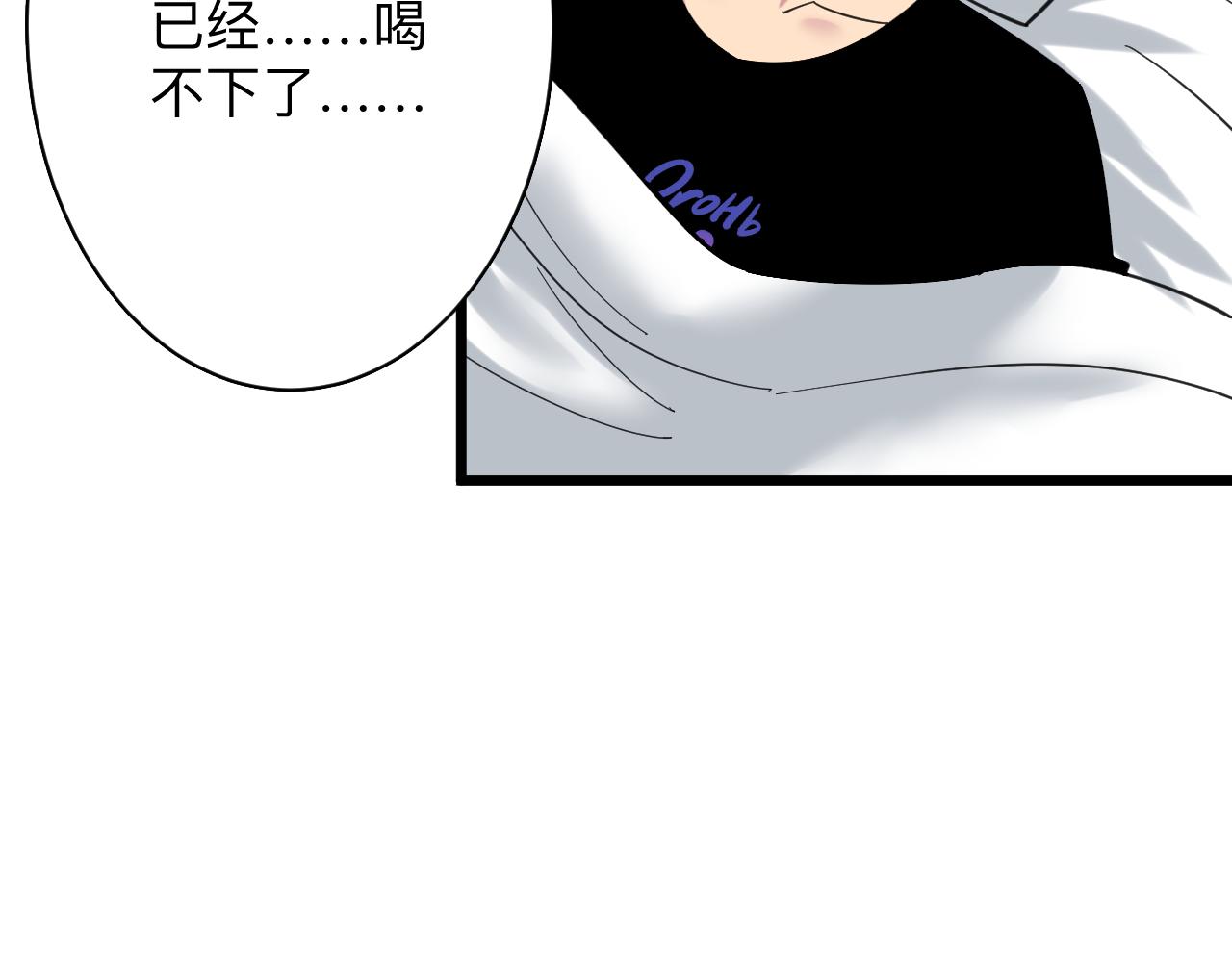 第319话 诋毁33