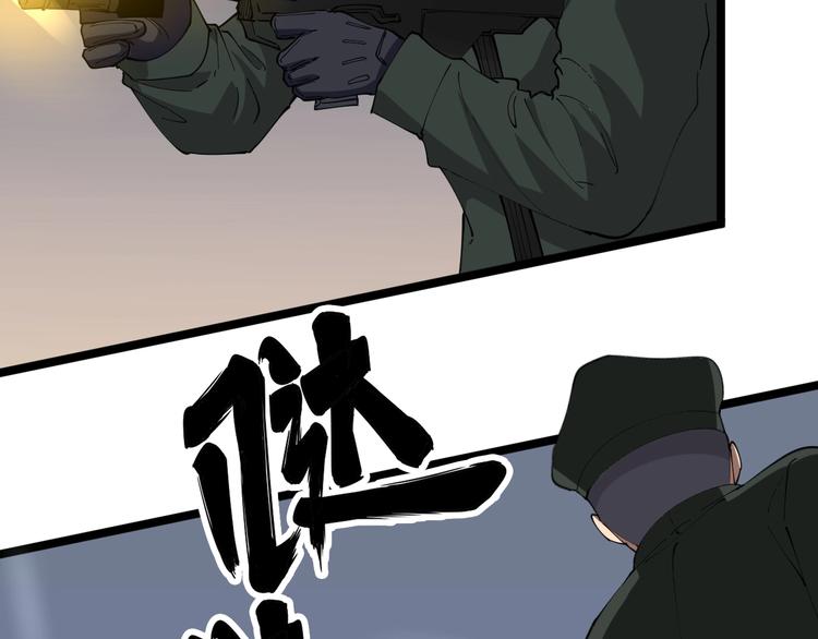 第66话 绝世好剑63