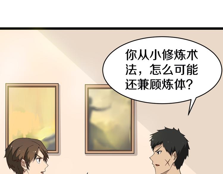 第11话 熬鹰就要熬血鹰！52