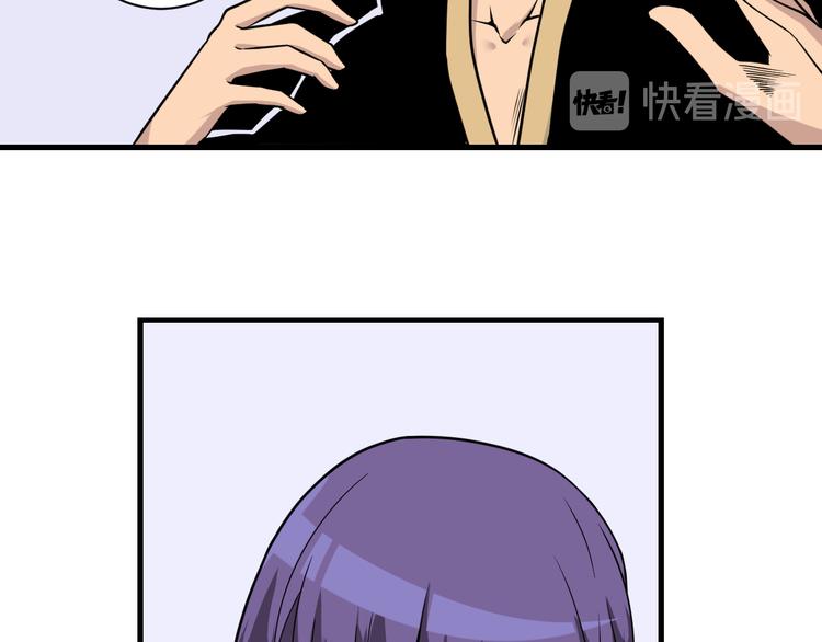 第218话 将军35