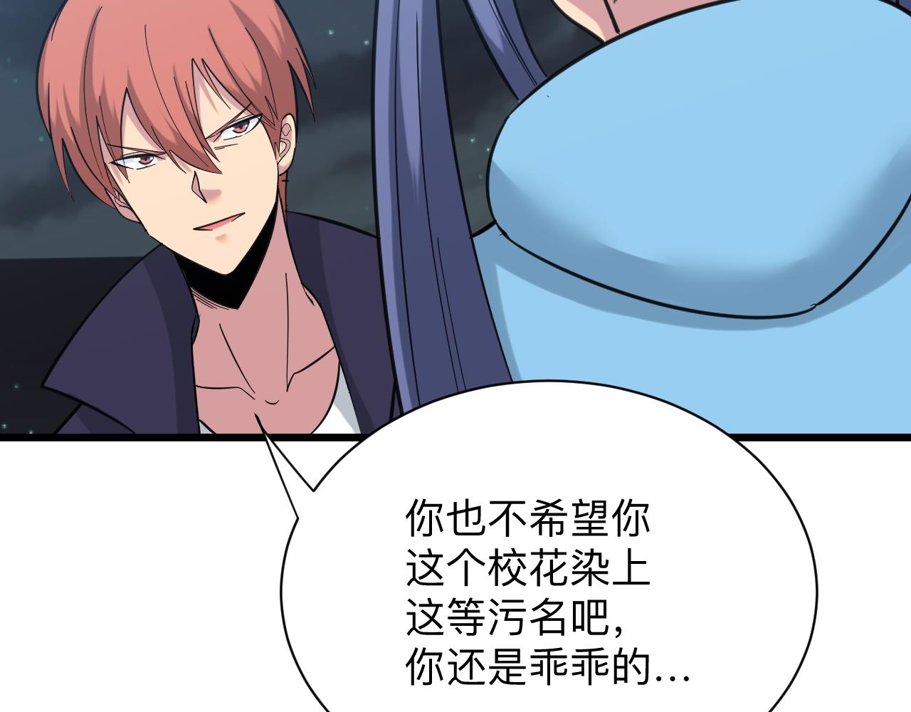 第324话 沦落风尘115