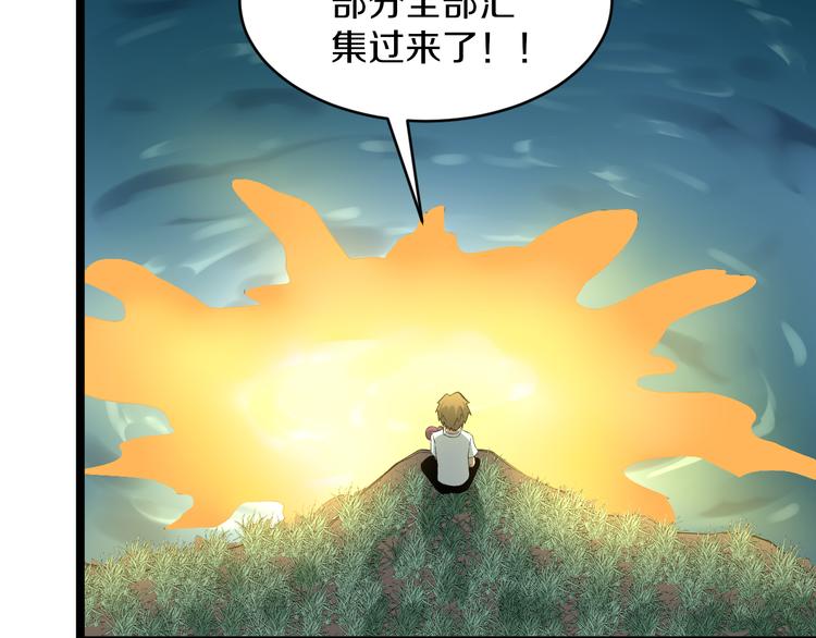第147话 致富之酒33