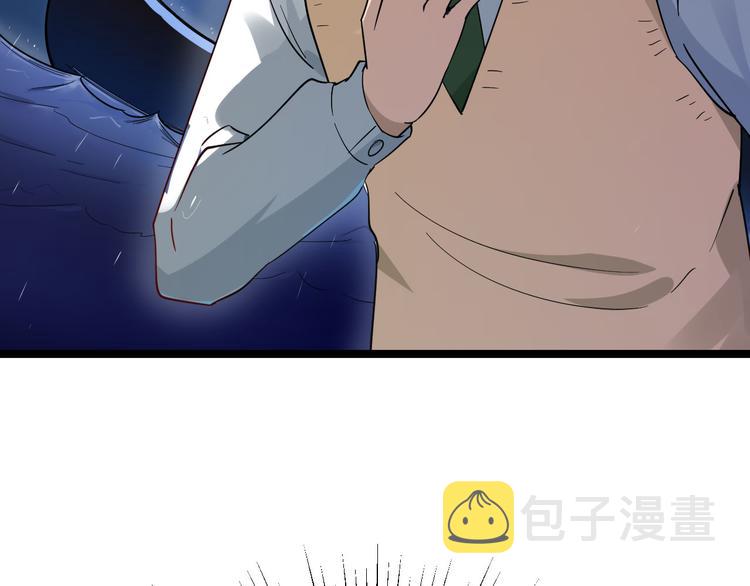 第2话 我要当李白56