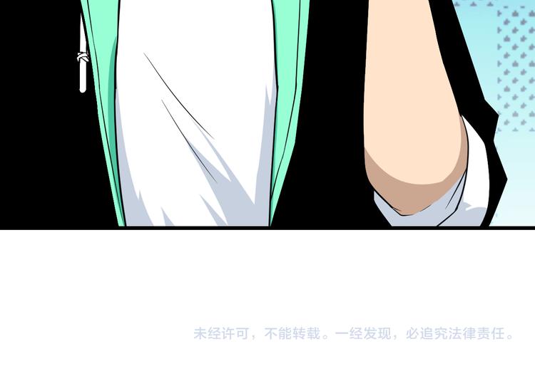第206话 龙纹大罐138