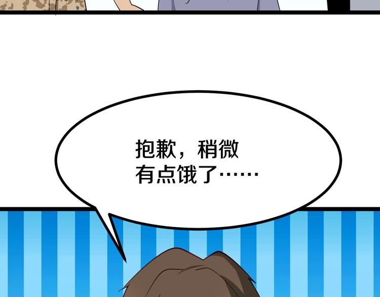 第7话 无量业火31