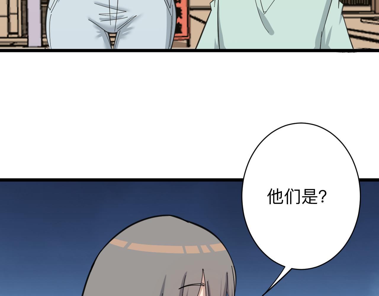 第317话 恩公83