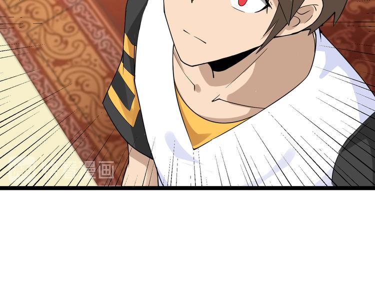 第139话 小若溪别怕86