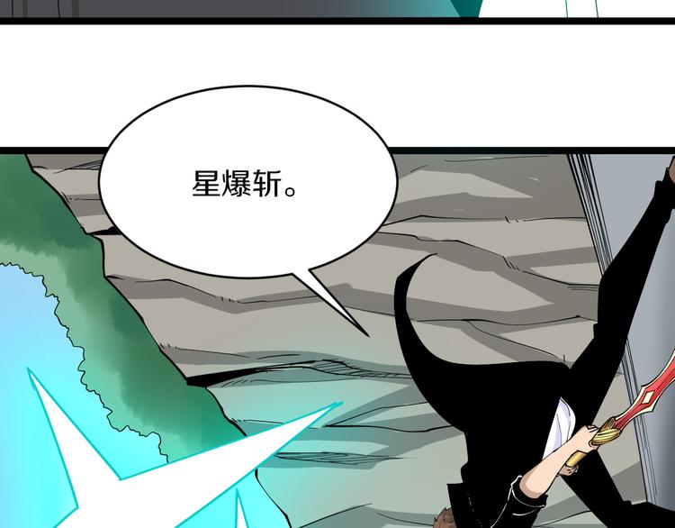 第133话 认真打架82