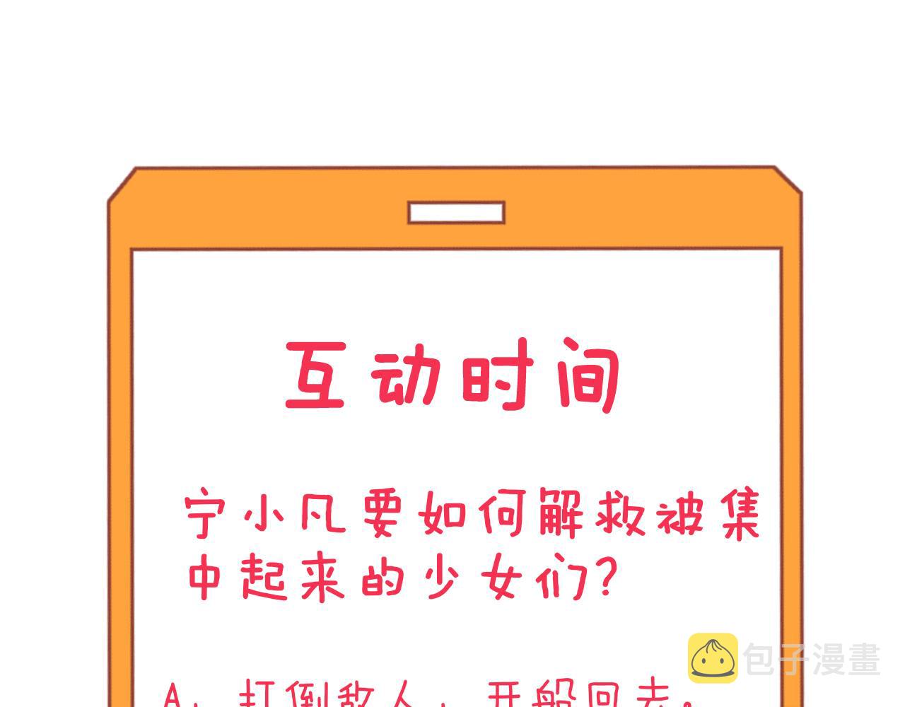 第305话 神功水上漂123