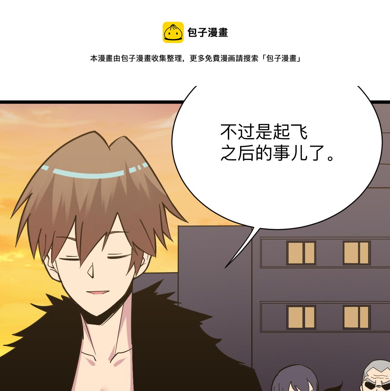 第282话 化境大成104