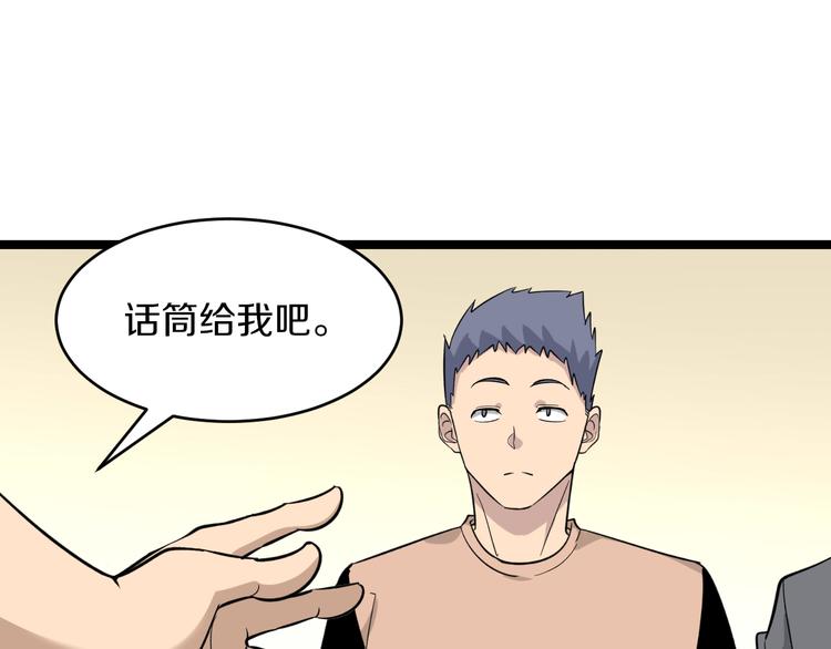第154话 人帅歌美54