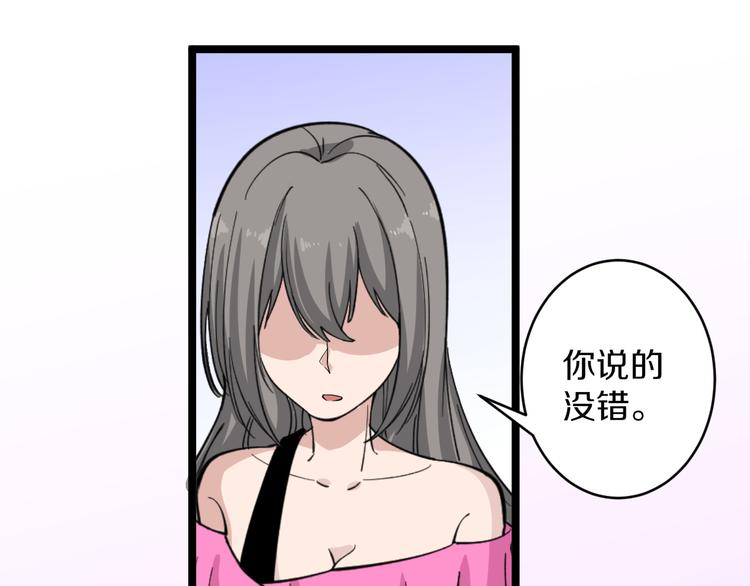 第158话 男子气概22