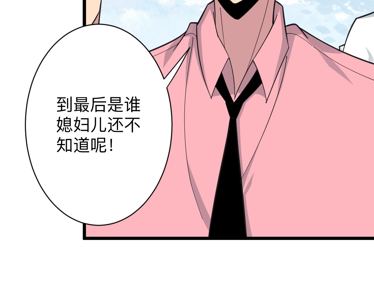 第314话 破纪录66