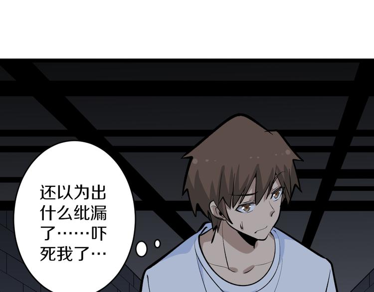 第171话 画面太美131