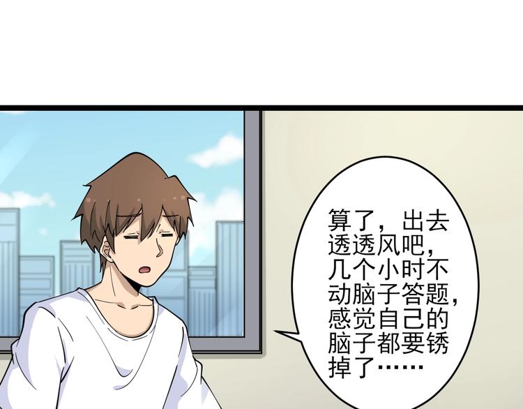 第103话 三界好声音！11