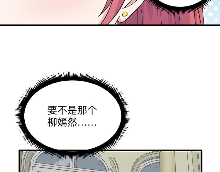 第190话 葵花点穴手16