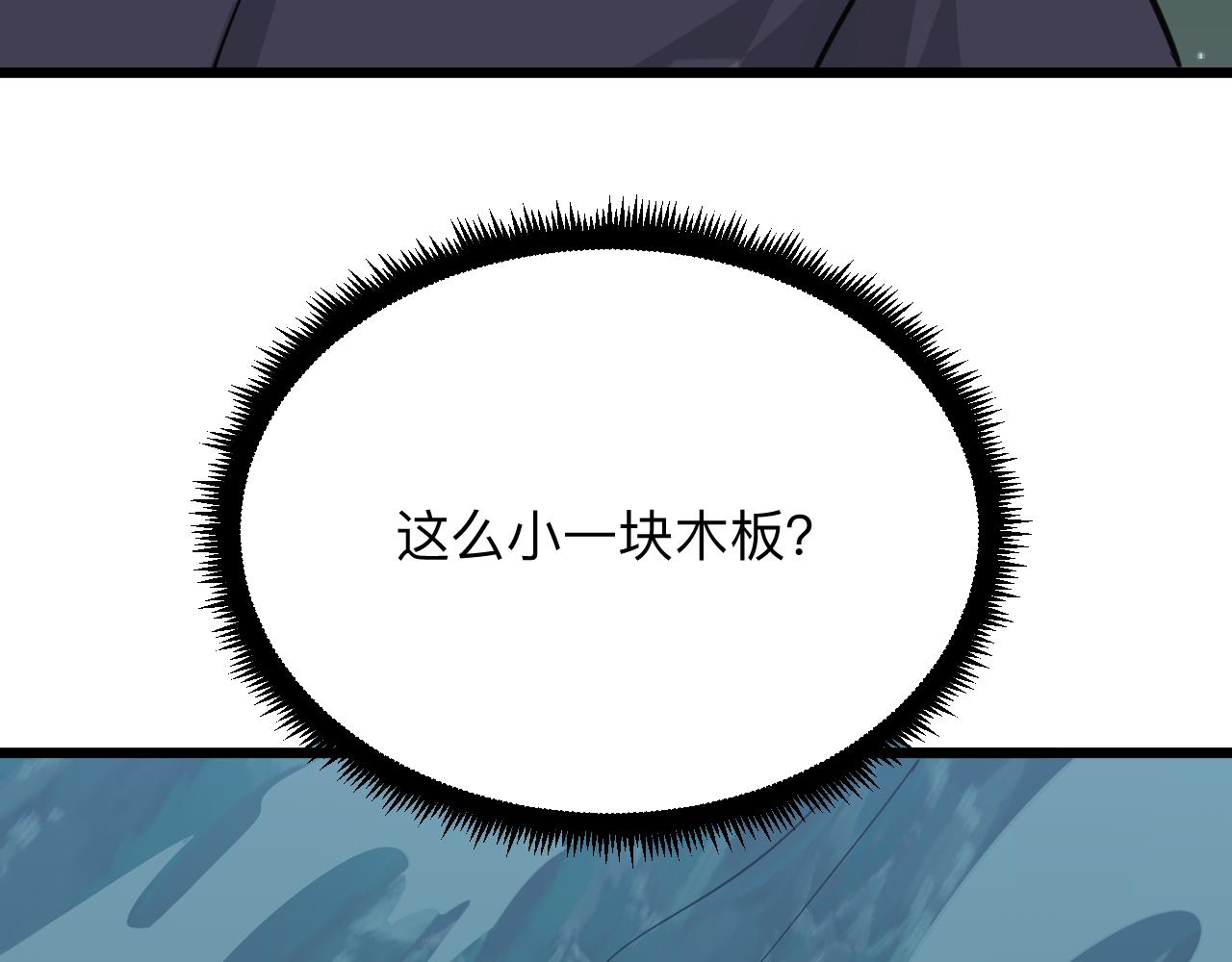 第307话 大发慈悲115