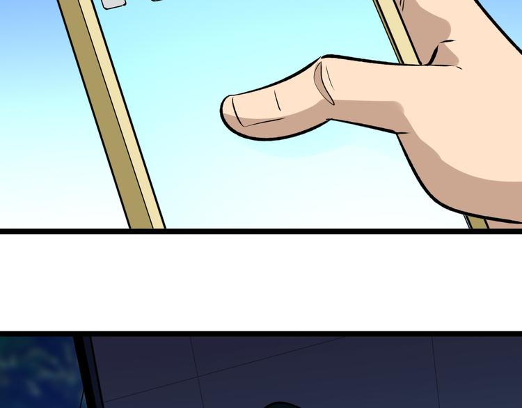 第180话 欺人太甚135