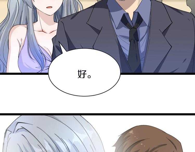 第35话 官宣55