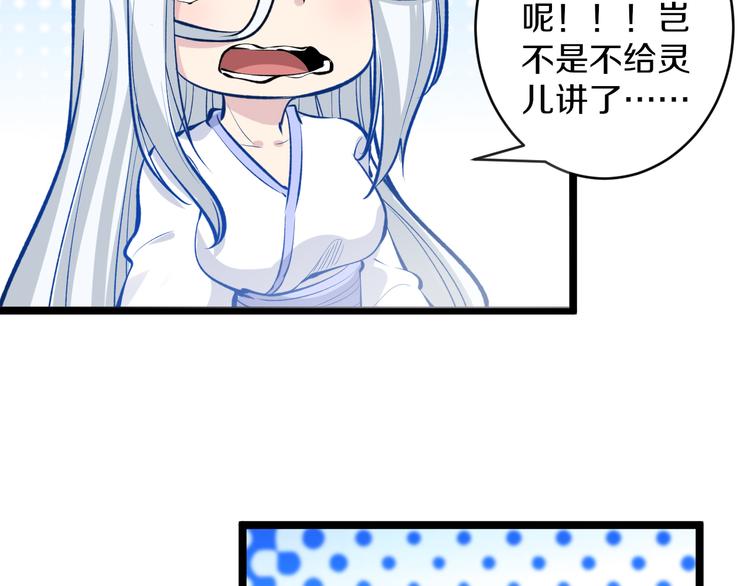 第167话 套路我87