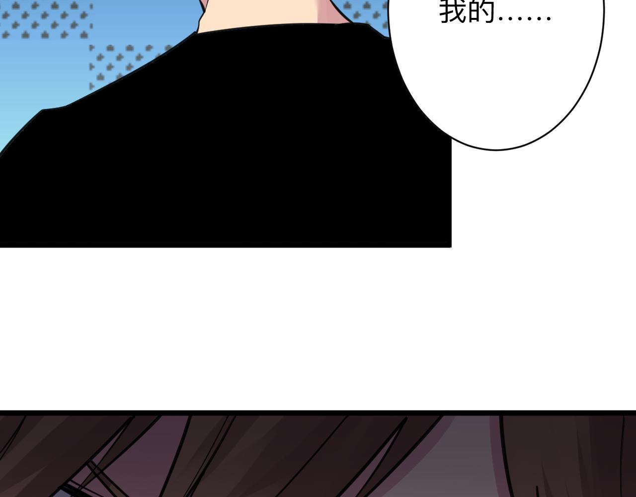 第303话 共生体！118