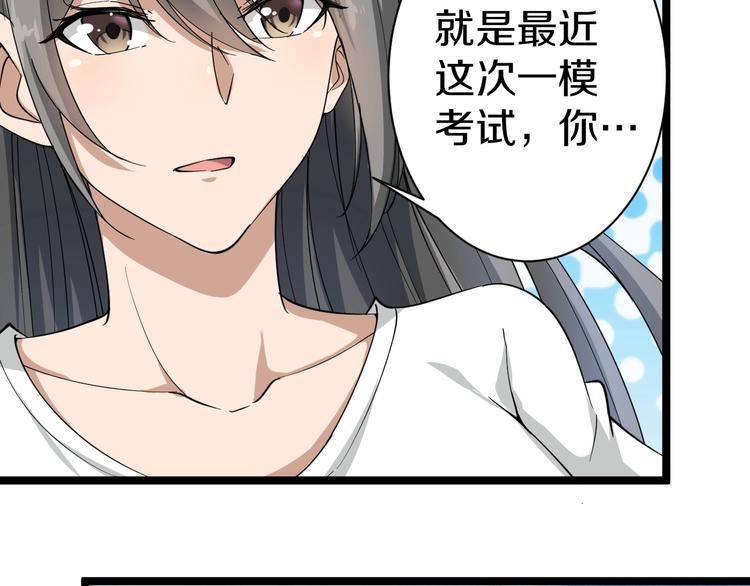 第22话 小树林里的约定11