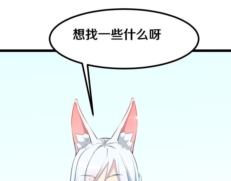 第3话 灵儿姐姐131