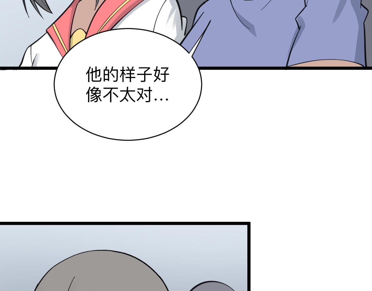 第315话 快男小凡81