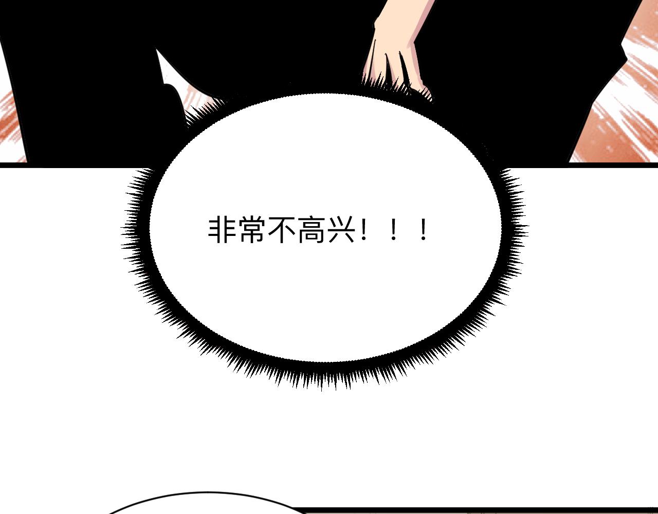 第284话 三生石12