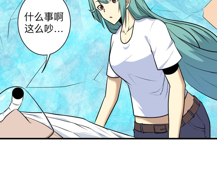 第222话 温暖你凡凡18