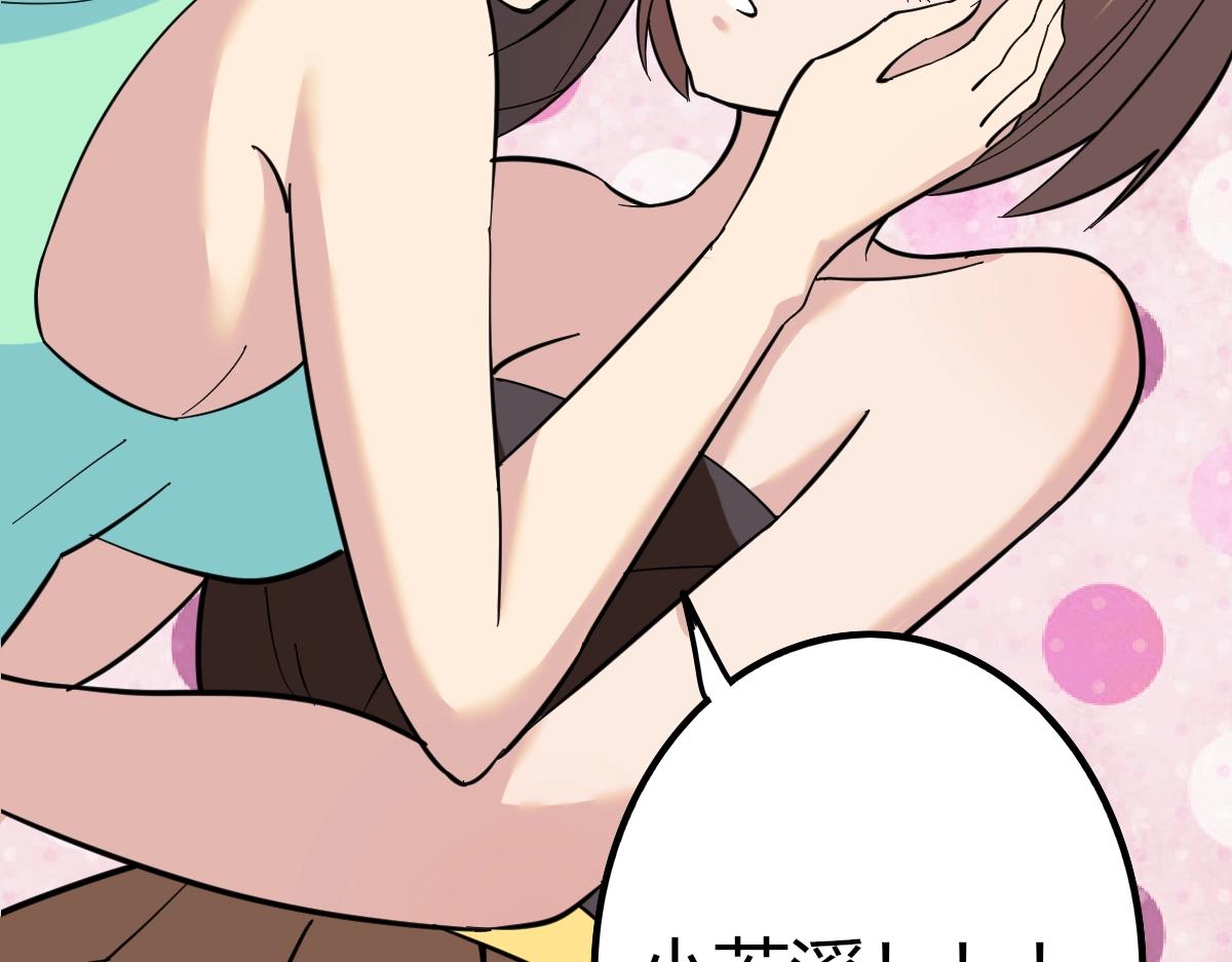 第272话 我们的家90