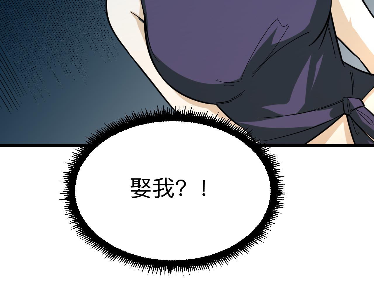 第260话 让你十招130
