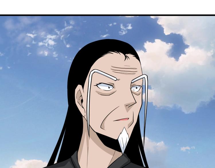 第212话 秦天龙5