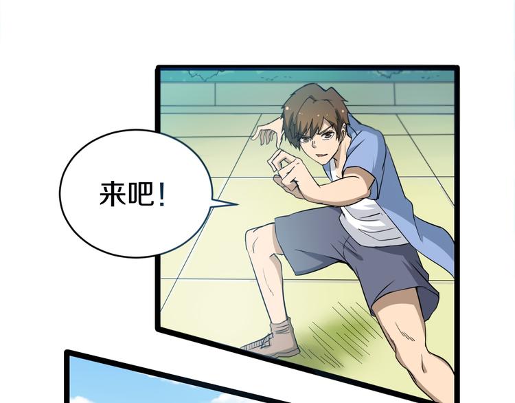 第11话 熬鹰就要熬血鹰！71