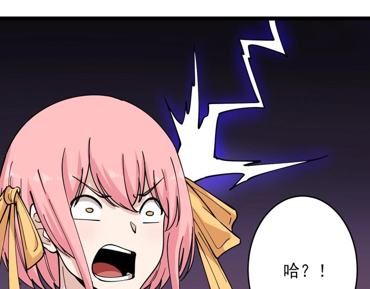 第100话 “从天降的掌法”95