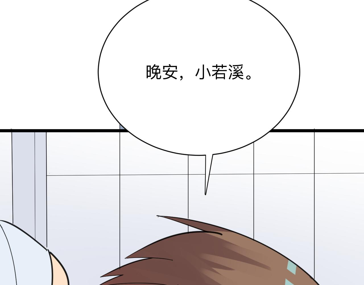 第310话 向往的生活39